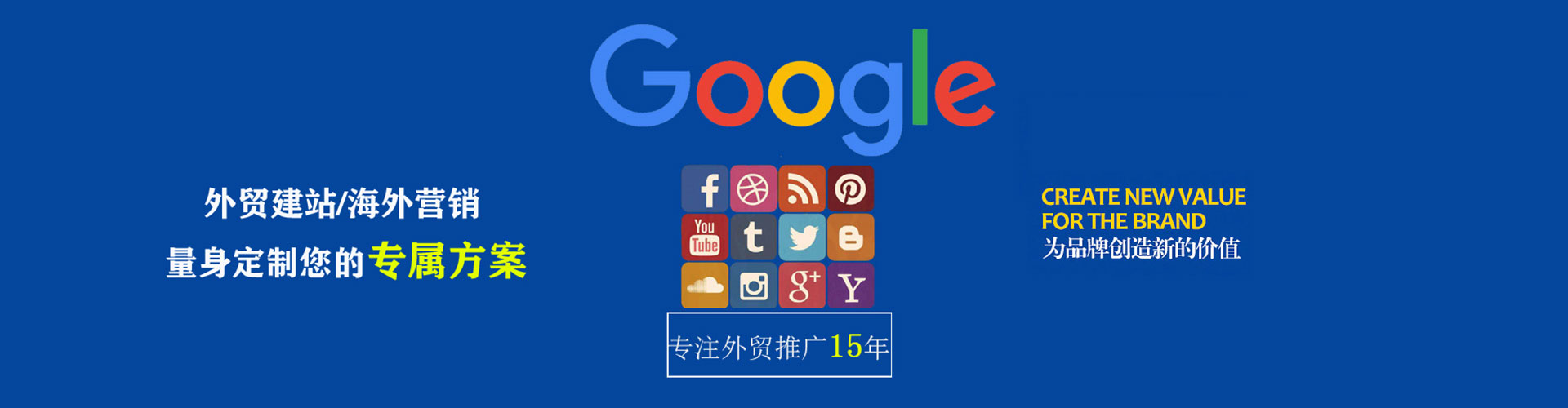 开阳竞价广告