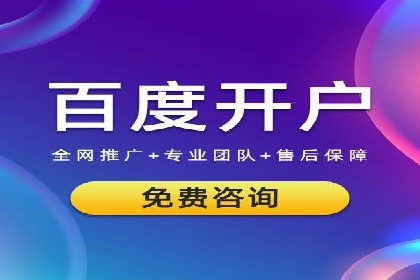 提升关键词竞价排名效果：企业成功案例剖析
