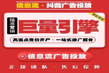 案例解析：百度推广费用月度效益