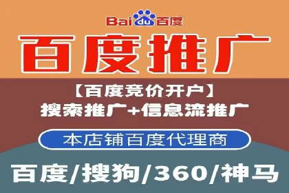 实战经验：教你如何优化百度推广效果